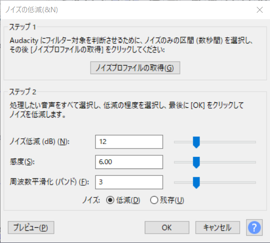 音声配信SNSへの音質アップ - ノイズ除去で聞きやすくなります  世界 